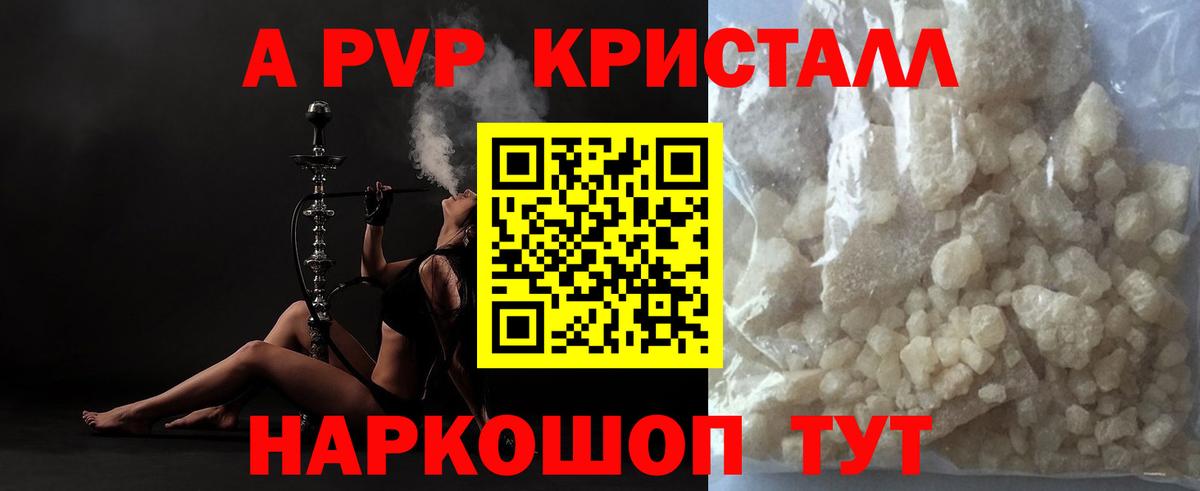 APVP СК КРИС Реутов