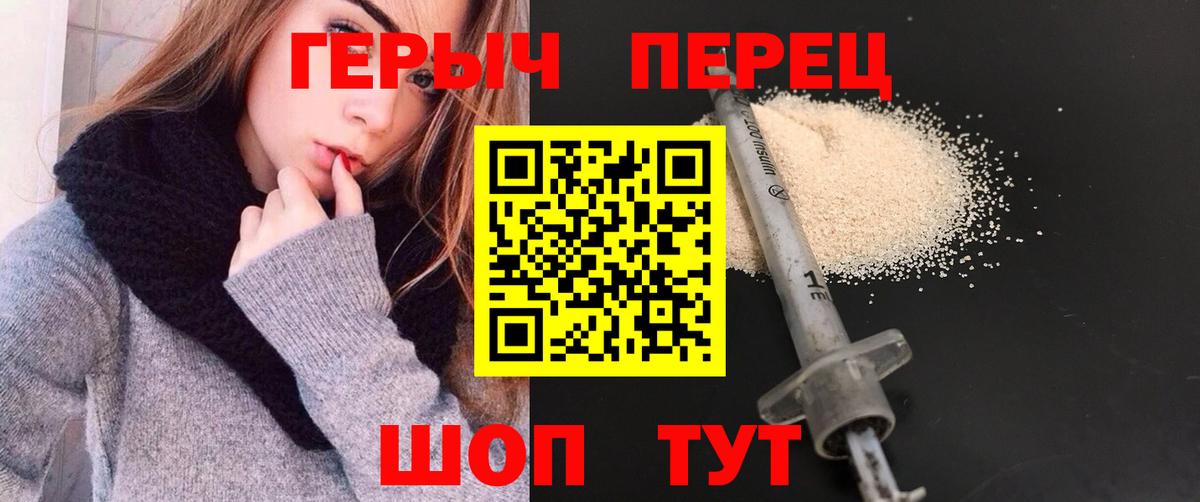 Героин  ГЕРОИН афганец  Вход с VPN  Реутов 