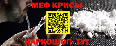соль курить ск Бугуруслан