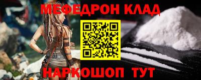 соль курить ск Бугуруслан