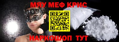 MDMA Будённовск