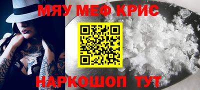 прущая мука Бузулук