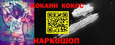 соль курить ск Бугуруслан