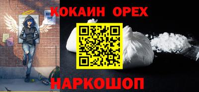 соль курить ск Бугуруслан