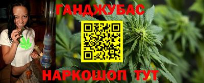 соль курить ск Бугуруслан