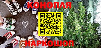соль курить ск Бугуруслан