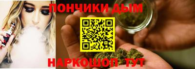 соль курить ск Бугуруслан