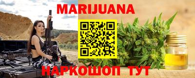 прущая мука Бузулук