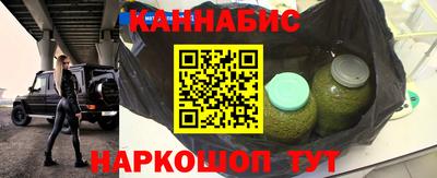 соль курить ск Бугуруслан