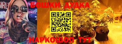 соль курить ск Бугуруслан