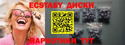 MDMA Будённовск