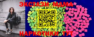 соль курить ск Бугуруслан