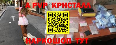 соль курить ск Бугуруслан