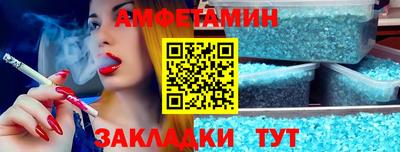 прущая мука Бузулук