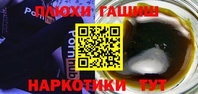 прущая мука Бузулук