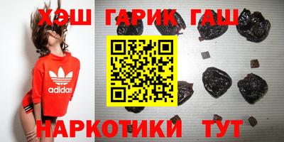 соль курить ск Бугуруслан