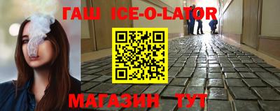 соль курить ск Бугуруслан
