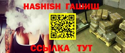 соль курить ск Бугуруслан