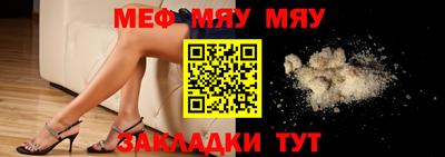прущая мука Бузулук