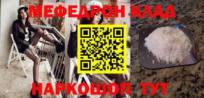 прущая мука Бузулук