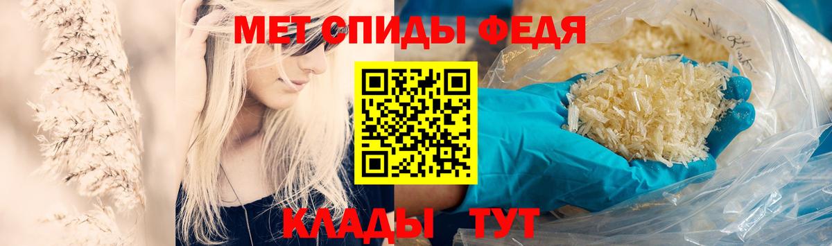 Реутов  МЕТАМФЕТАМИН мет  Вход с VPN 