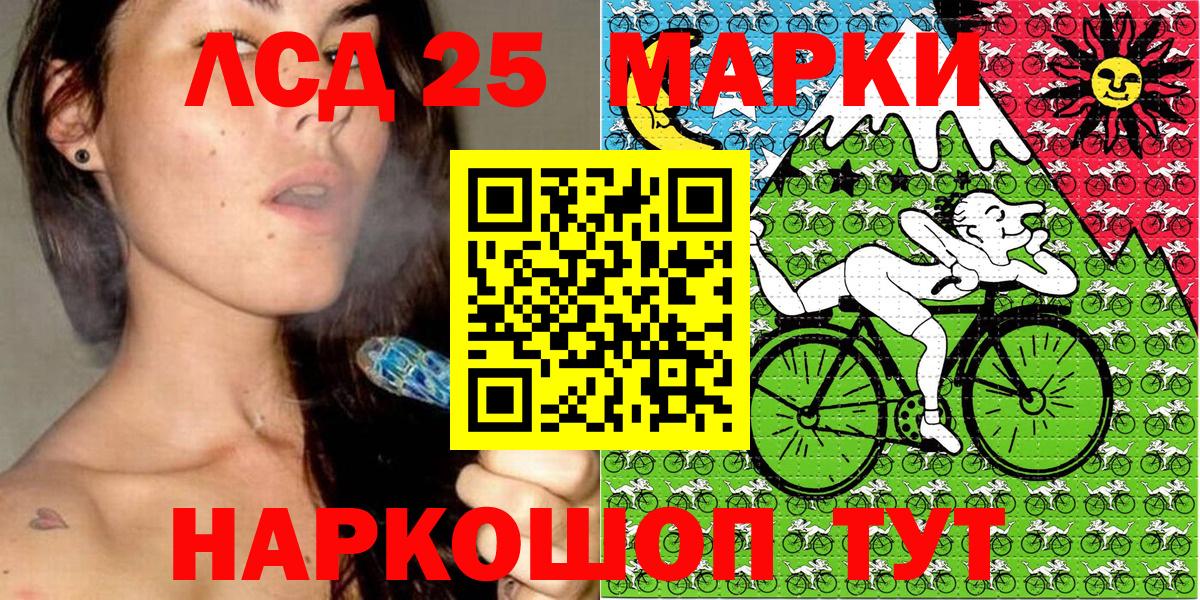 Марки N-bome 1500мкг Реутов