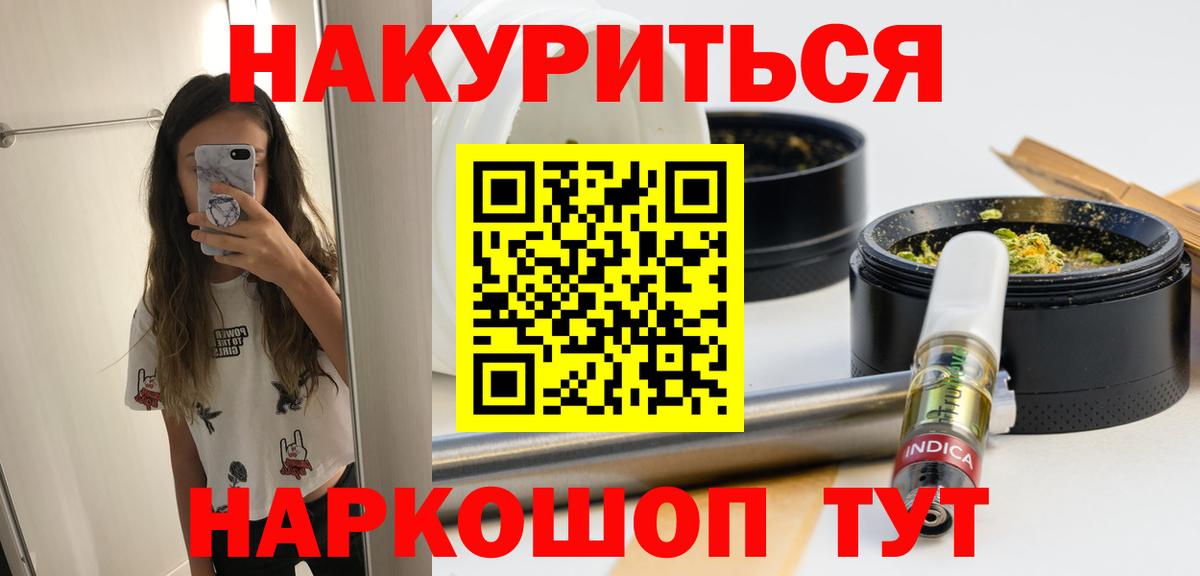 Шишки марихуана Bruce Banner  Вход с VPN  Бошки Шишки THC 21%  Реутов 